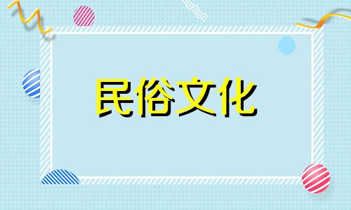 2021年出生的三十多岁的女孩,家庭幸福,受到宠爱。