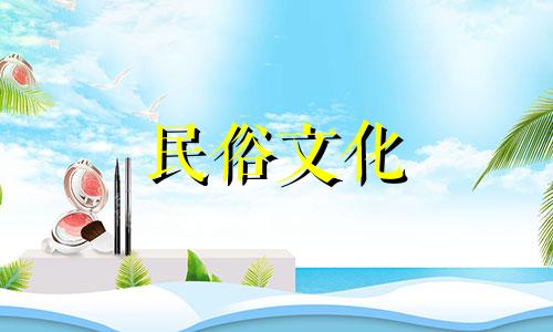 桃花年的星象取决于星象。