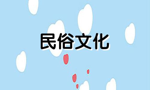 什么样的水晶金元宝吉祥物适合家里的经济状况呢？