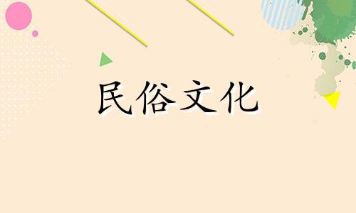  2022年农历九月装修吉日一览表 蛇年