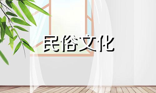 家里的财位应该放什么才能吸引财神貔貅呢？