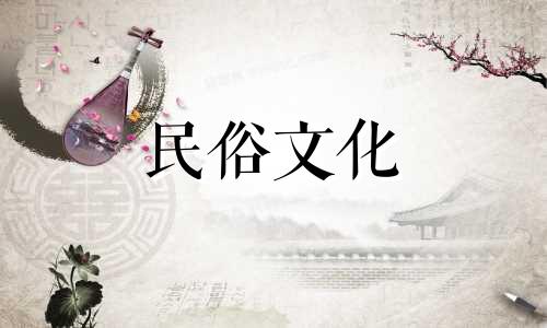 壬子的姻缘一定会事业有成、财富稳定