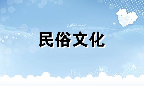 家里应该养什么花才能招财呢?桃花会增加你的异性缘。
