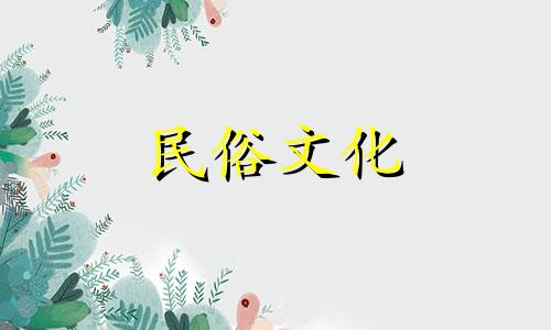 客厅应该放什么钱才能增添吉祥、锦上添花呢?