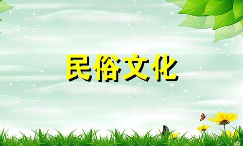 貔貅公司面向窗户放置,门斜对面