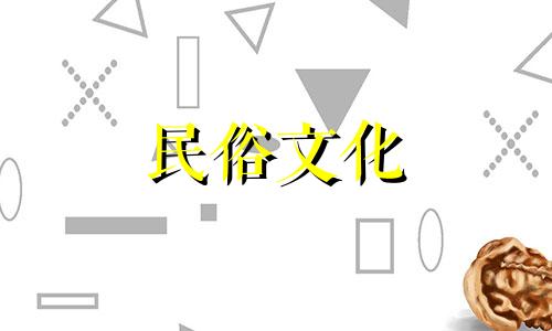 土和水是好夫妻吗?他们的兼容性如何?