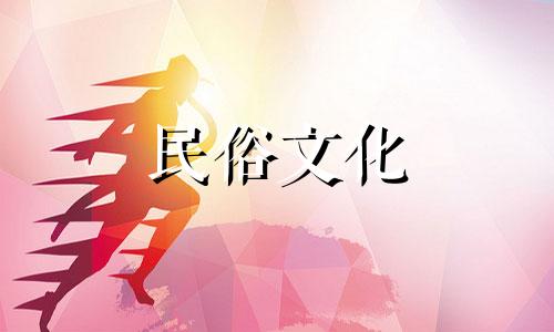 枕头可以先搬到新家而不影响运气和风水吗？