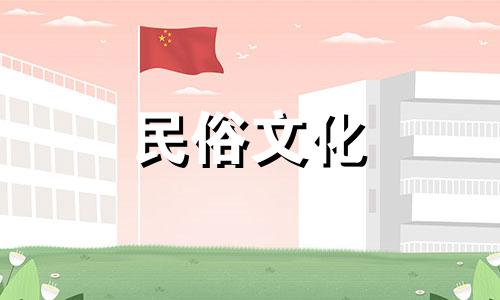 吉祥命理有什么特点？