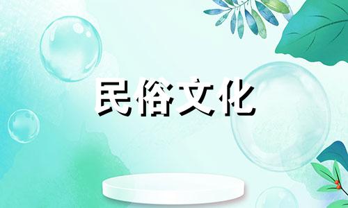 2021年穿红色衣服拜本命神，可以辟邪。