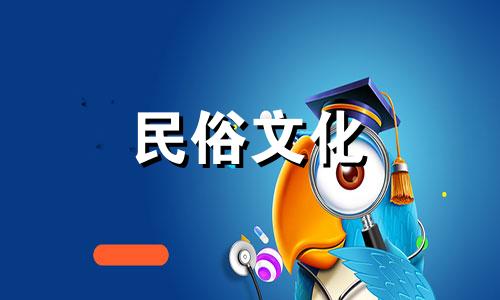 2020年腊月二十二出生的人命运如何?