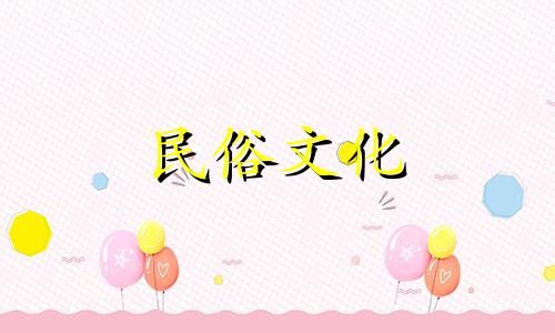 财位应该摆什么才能招财呢？放在吉祥物上可以招财进宝。