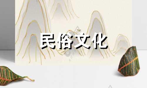 如果土的五种元素相配，土的男人和土的女人，一对土的夫妇就会有稳定的关系和美好的婚姻。