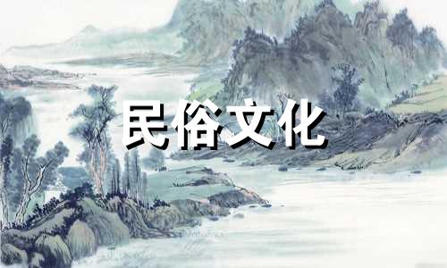 大集团的老大有八字和五行。