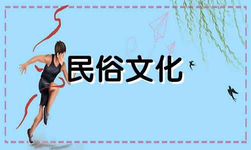 2020年腊月二十五出生的宝宝命好不好？