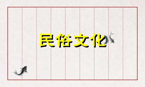 如何通过看星象方向来计算自己的财务状况
