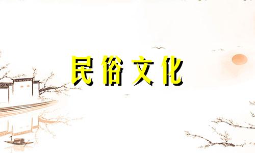 太阳柱最智慧的命理是，拥有这种太阳柱的人是天之骄子。