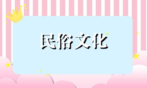 进门时放什么饰品最吉祥?选择好的饰品会带来好运和成功。