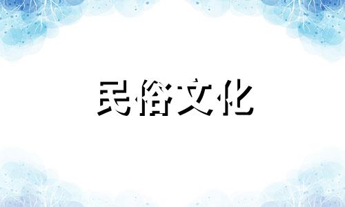 在家财位摆放芦笋是否可以聚财、提高学业运呢?