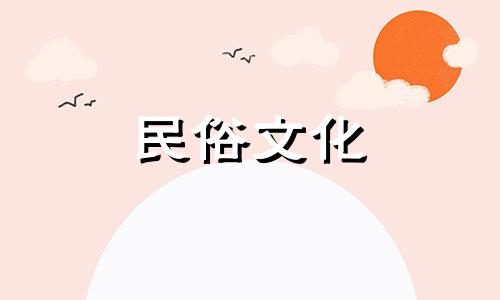 通过胎素决定命运。哪种胎儿元素对你的运势有利？