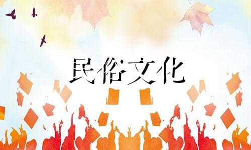 2020年腊月二十四出生的人，有贵人相助的命运如何？