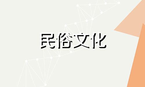 将水晶聚宝盆放置在家中的财位上，可以带来吉祥如意的财运。