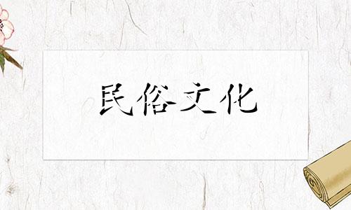 财位摆放在什么位置最好?寓意平安、吉祥、富贵。