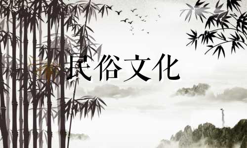 家中应该摆放什么财宝水晶球可以带来幸福和繁荣？