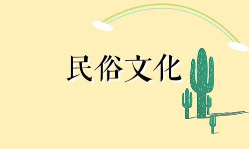 晚婚的人通常都嫁得好，八字也好坏参半。