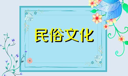 离婚星相，伤官旺，食神丰盛。