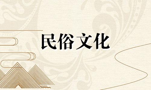 2020年腊月十九出生的人的运势取决于月份和日期的详细分析