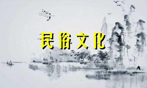  2022年虎年农历六月装修吉日一览表