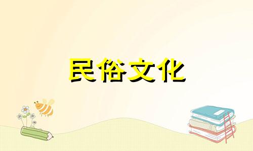  2022年4月是装修吉日。四月份装修房子好不好？