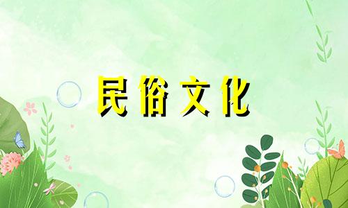  2022年4月生肖吉日如何装修新房好风水