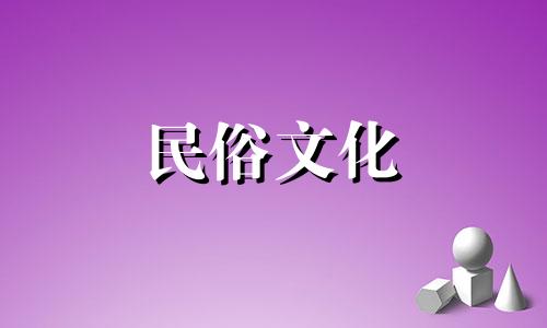 旧农历中装饰的吉祥日子和时间。 2022年农历三月哪些日子适合装修？