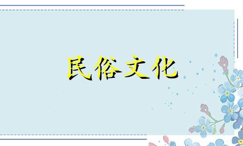 2022年农历虎年十月初一是开工装修的吉日吗?