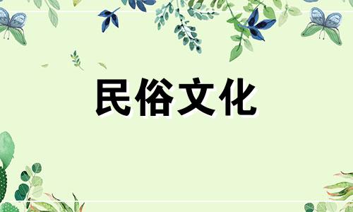旧农历中装饰的吉祥日子和时间。 2022年农历二月哪些日子适合装修？