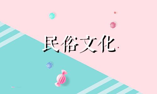 农历摆设吉日：2022年8月属狗人适合摆设的日子有哪些？