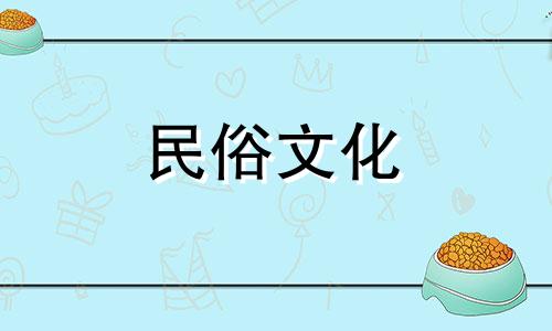  2022年农历9月28日是装修吉日吗？