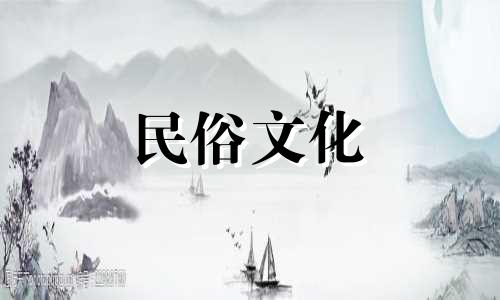  2022年农历虎年9月21日是开工装修的吉日吗？
