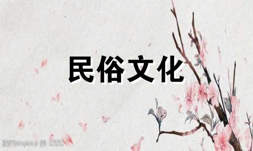 冬装节出生的男孩的命运。佛教说十月初一生男孩