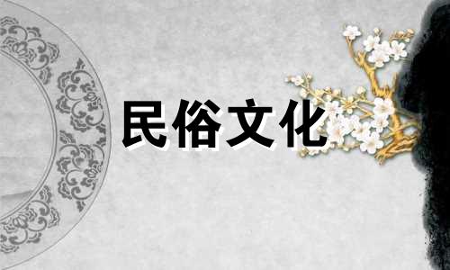 虎年2022年9月24日装饰农历合适吗？