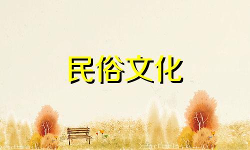  2022年虎年九月初五装饰农历合适吗？