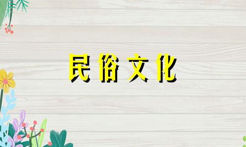 2022年农历九月初二是装修吉日吗？
