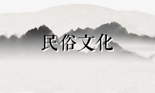 命星有桃花，多生男子