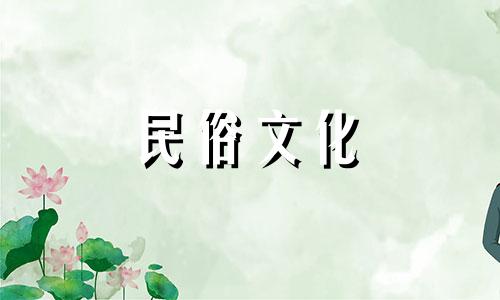 2022年农历虎年8月11日是开工装修的吉日吗?