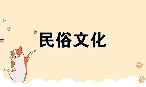 男、木、女、火、木、火五行相调,是美好的姻缘。