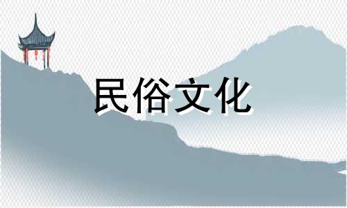 如果男人生火,生木,女人生木,丈夫必定旺。