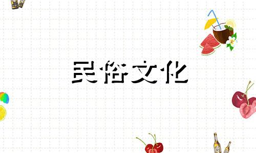 2022年虎年7月20日是农历二十月,是开工装修的吉日吗?