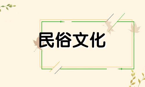  2022年农历8月26日装修新房可以吗？