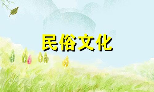 2022年农历8月19日是装修吉日吗?